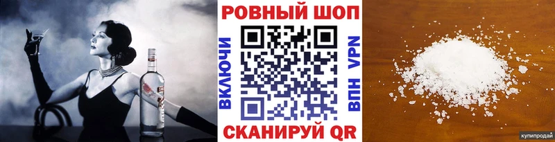 Где продают наркотики Новоузенск A-PVP ГАШИШ МАРИХУАНА АМФЕТАМИН Псилоцибиновые грибы Кокаин