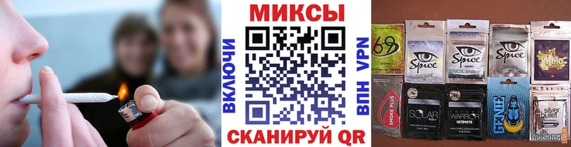 Бутират буратино  Новоузенск 