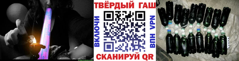 ГАШИШ ice o lator  Новоузенск 