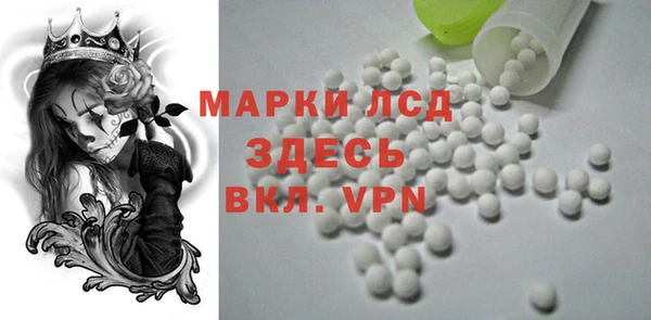 альфа пвп Алексин