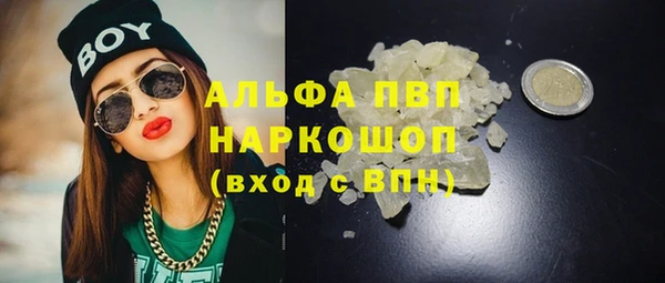 бутират Пересвет