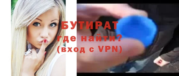 бутират Пересвет