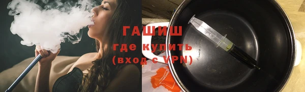 бутират Пересвет