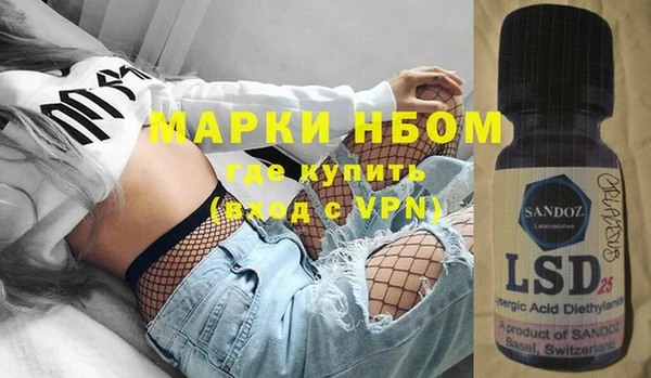 альфа пвп Алексин