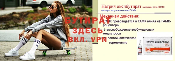 метадон Переславль-Залесский