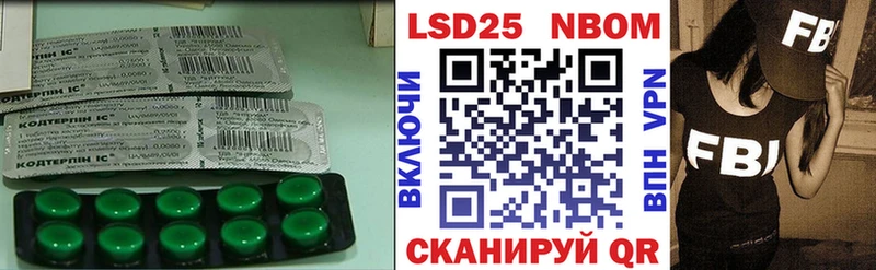 Лсд 25 экстази ecstasy  МЕГА зеркало  Новоузенск  дарнет шоп 