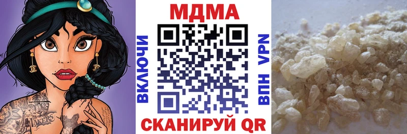 MDMA Molly  ОМГ ОМГ сайт  Новоузенск 