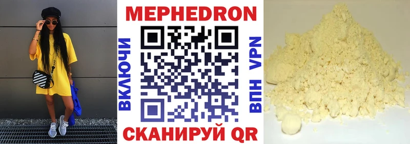 hydra вход  Новоузенск  МЕФ кристаллы  продажа наркотиков 