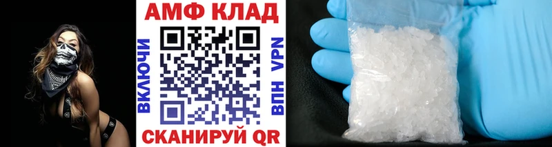 Метамфетамин Methamphetamine Новоузенск