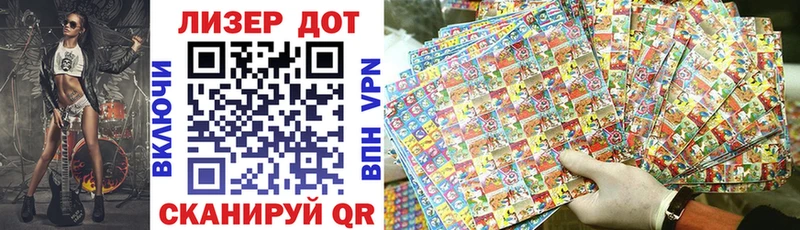 где купить наркотик  Новоузенск  Марки NBOMe 1,8мг 